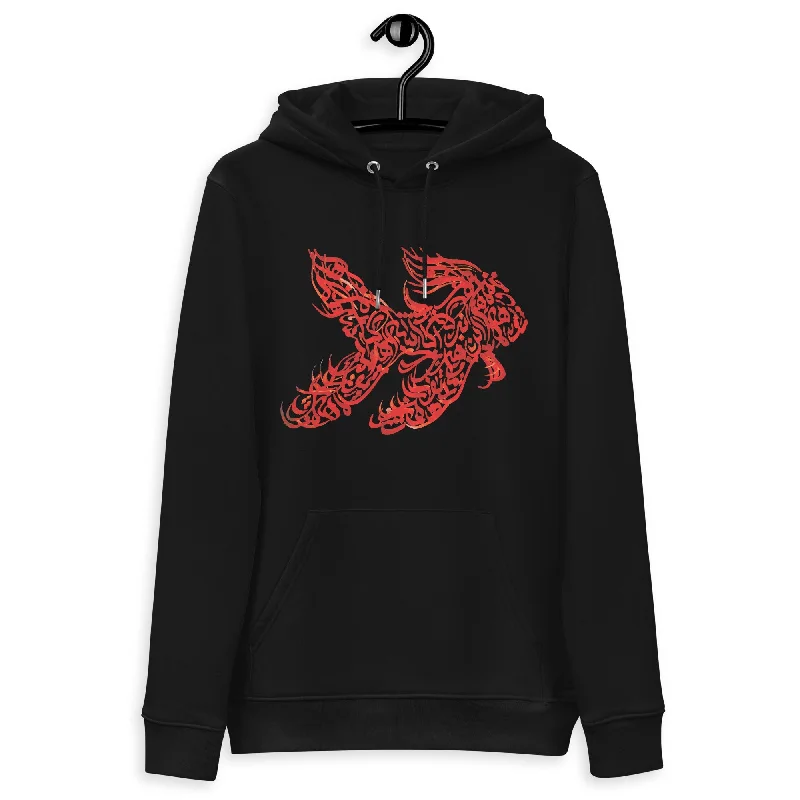 FISH Unisex Essential Eco Hoodie